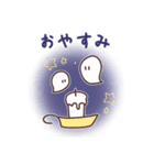 おばけたちのスタンプ（個別スタンプ：13）