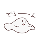 おばけたちのスタンプ（個別スタンプ：14）