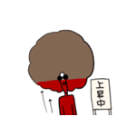 I am Afro.（個別スタンプ：20）