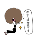 I am Afro.（個別スタンプ：35）