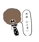 I am Afro.（個別スタンプ：38）