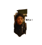 松本 景介の日常「愉快な仲間達 編」（個別スタンプ：3）
