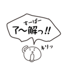 ぽんでもち 2（個別スタンプ：1）