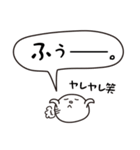 ぽんでもち 2（個別スタンプ：2）