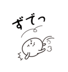 ぽんでもち 2（個別スタンプ：3）