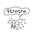 ぽんでもち 2（個別スタンプ：4）