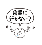 ぽんでもち 2（個別スタンプ：5）
