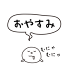 ぽんでもち 2（個別スタンプ：7）