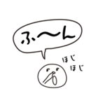 ぽんでもち 2（個別スタンプ：8）
