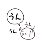 ぽんでもち 2（個別スタンプ：9）