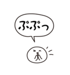 ぽんでもち 2（個別スタンプ：11）