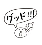 ぽんでもち 2（個別スタンプ：14）