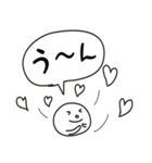 ぽんでもち 2（個別スタンプ：16）