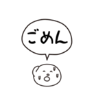 ぽんでもち 2（個別スタンプ：17）