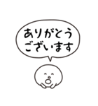 ぽんでもち 2（個別スタンプ：18）
