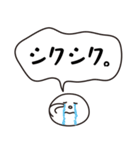 ぽんでもち 2（個別スタンプ：19）