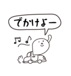 ぽんでもち 2（個別スタンプ：20）