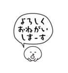 ぽんでもち 2（個別スタンプ：22）