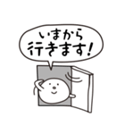 ぽんでもち 2（個別スタンプ：23）