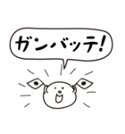 ぽんでもち 2（個別スタンプ：24）