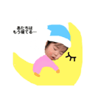 彩楽ちゃんスタンプだよー（個別スタンプ：8）