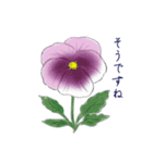 シンプルな一輪の花の丁寧語スタンプ（個別スタンプ：11）