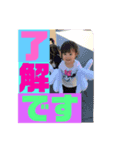 ゆいなの日常Part1（個別スタンプ：8）