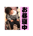 ゆうちゃんの日常003（個別スタンプ：5）