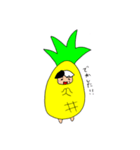 ぱぱいなっぷるの日常（個別スタンプ：2）