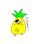 ぱぱいなっぷるの日常（個別スタンプ：10）