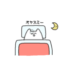 しろいねこうさぎ（個別スタンプ：18）