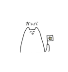 しろいねこうさぎ（個別スタンプ：21）