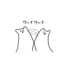 しろいねこうさぎ（個別スタンプ：24）