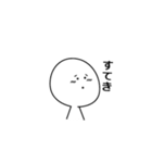 白のキャラクター2（個別スタンプ：1）