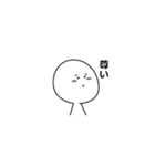 白のキャラクター2（個別スタンプ：2）