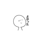 白のキャラクター2（個別スタンプ：4）