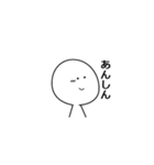 白のキャラクター2（個別スタンプ：5）