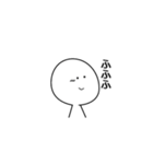 白のキャラクター2（個別スタンプ：6）