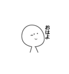 白のキャラクター2（個別スタンプ：7）