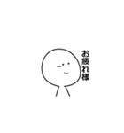 白のキャラクター2（個別スタンプ：9）