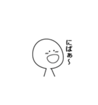白のキャラクター2（個別スタンプ：10）