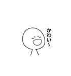 白のキャラクター2（個別スタンプ：12）