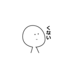 白のキャラクター2（個別スタンプ：13）