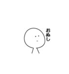 白のキャラクター2（個別スタンプ：14）