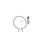 白のキャラクター2（個別スタンプ：15）