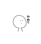 白のキャラクター2（個別スタンプ：16）