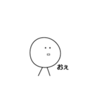 白のキャラクター2（個別スタンプ：17）