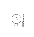 白のキャラクター2（個別スタンプ：18）