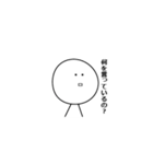白のキャラクター2（個別スタンプ：19）