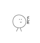 白のキャラクター2（個別スタンプ：20）